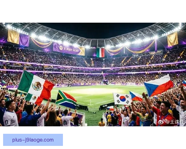 2026世界杯墨西哥区启动球迷之家计划迎接全球球迷热情参与