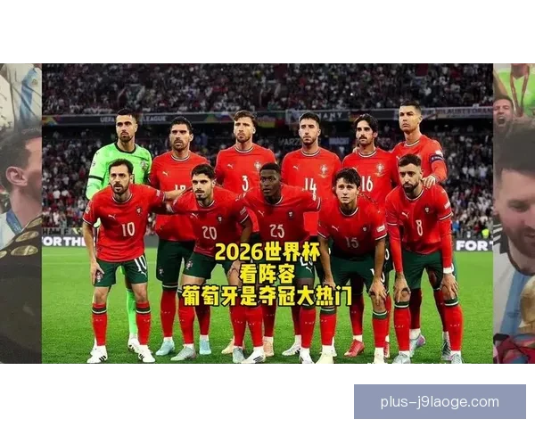 2026世界杯揭幕战将在洛杉矶SoFi体育场激情上演