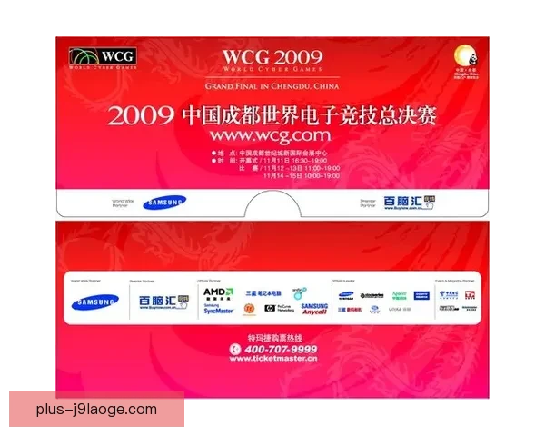 2026世界杯门票销售方案全球公布球迷购票指南与观赛热潮来临