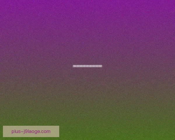世界杯赛后球员恢复能力研究与影响因素分析