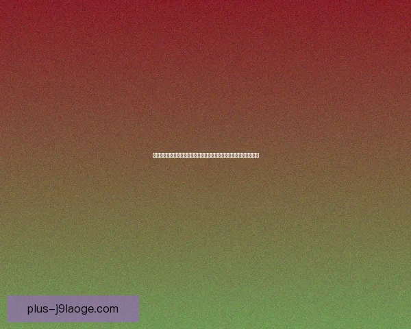 从数据看贝林厄姆世俱杯表现与关键影响力全解析技术特点和比赛价值 从数据看贝林厄姆世俱杯表现与关键影响力全解析技术特点和比赛价值