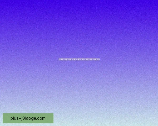 德布劳内对阵里昂美洲杯关键一战展现决定性统治力表现全场左右胜负