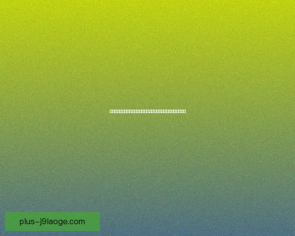 轻松掌握英超联赛最新动态的高效方法全指南十大实用技巧与平台推荐